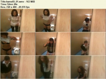 Kame Toilet 69