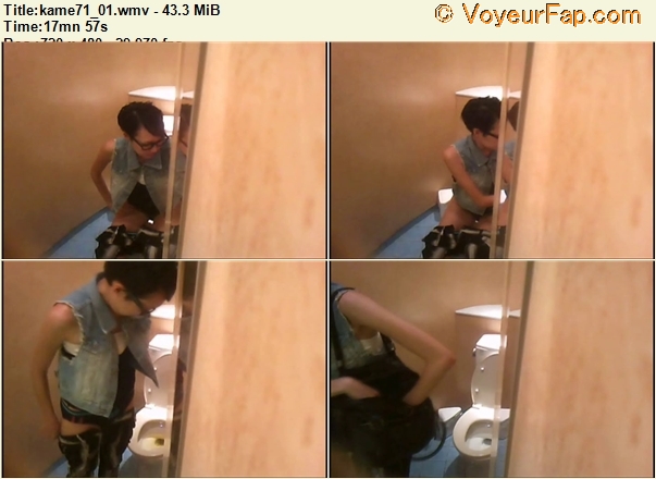 Kame Toilet 71