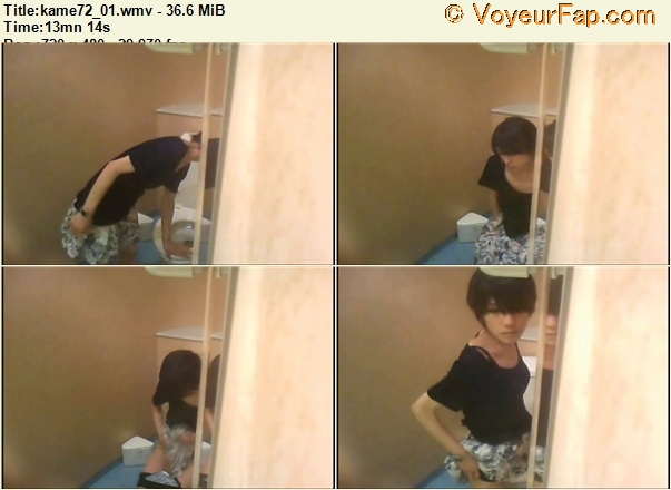 Kame Toilet 72