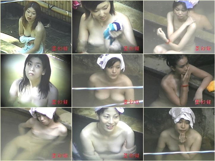 Peeping-Eyes Bath 637 – 642