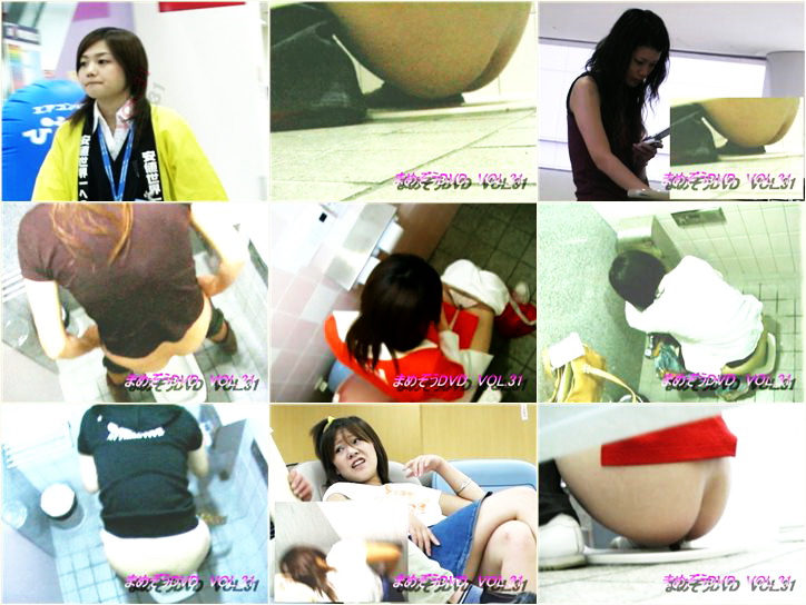 peeping-eyes toilet まめぞうDVD完全版 Vol.28 – 33