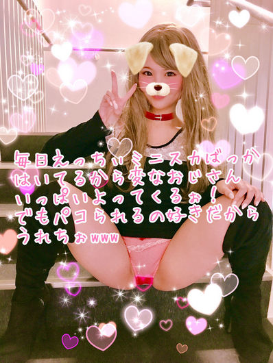 digi-tents seiekidarastrs   射精しまくりオマンコから精液ダッラーｗザマァｗｗ彼氏大好きりぃたんにゴム先切ってほぼナマ挿入(笑)