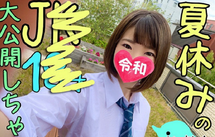 FC2-PPV-1122630 【極上Hcup・モデル級スタイル22歳】大学の先輩ハメ撮り♡成功。仲良し恋人SEX→アクメ連発→♀淫乱ビッチ魔に変貌ww【個人撮影・素人】