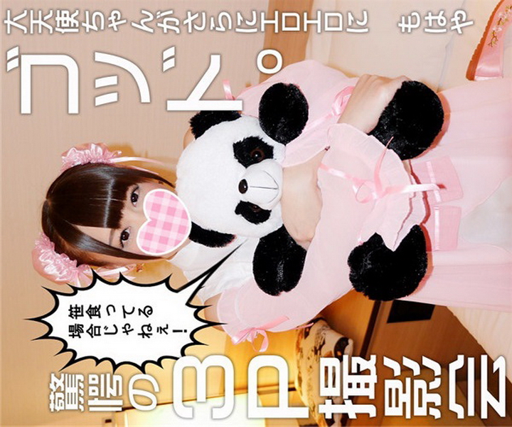【個撮4】県立K2現役モデルパイパン② 野外露出で生ハメ