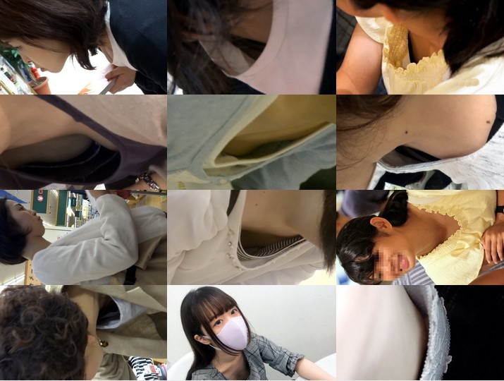 Downbluse_173 胸元の隙間vol.276, 胸元の隙間vol.290, 【女子大生/パンチラ】ミニマム□リのデカ乳首ちゃんを撮影しちゃいました【ゲーム中に胸チラ】