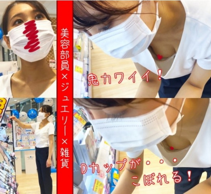 omise-12