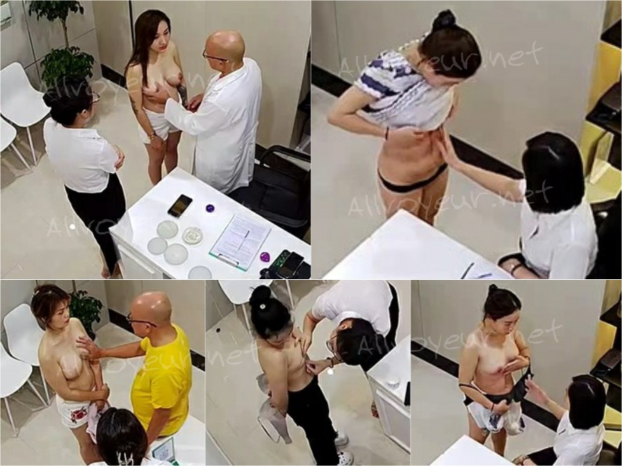 Plastic Surgery Hospital Operating Room