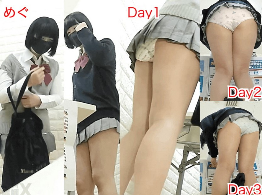 【予備校内隠し鳥3日分/メグさんノアさん編】 ヘルプの出張先は光量抜群 w