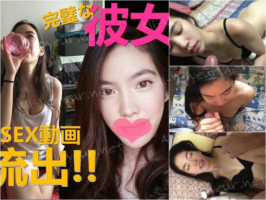 【個撮流出】完璧な彼女!! 超かわいいモデルです!! ZIP有