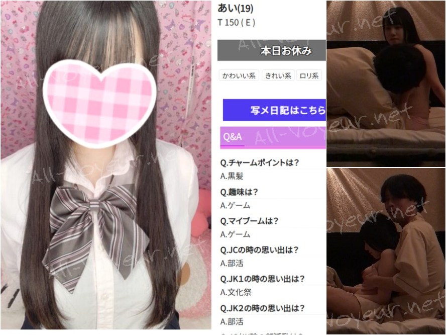 【ガチもの】激かわあいちゃんSEX