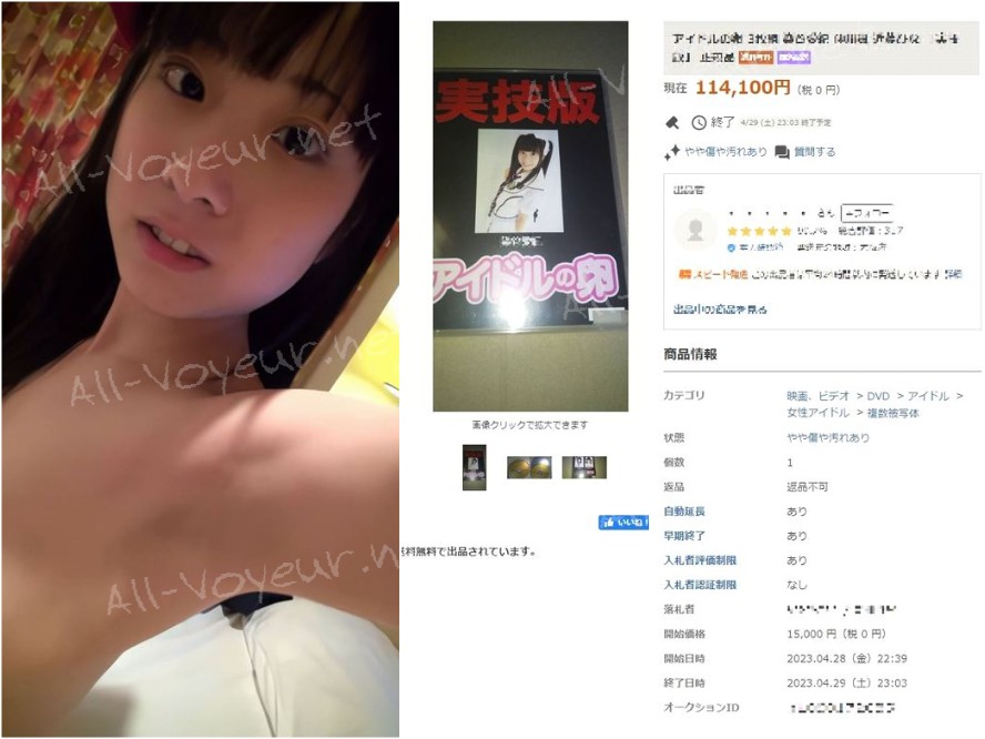 【ヤ〇オク価格12万】人気着エロアイドルのガチ裏動画　高画質完全版【おすそわけ特価】