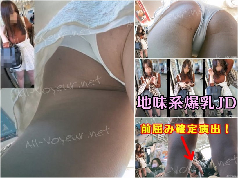 Crime パンチラ 10 地味だけど乳袋が凄いJD カメラに向かってお尻を突き出す