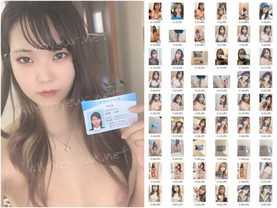 自撮り大好き。綺麗な顔立ちのギャル要素もある美女。オナニー姿は必見です