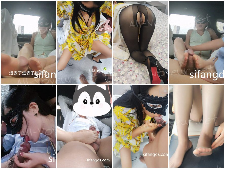 大神约多位少妇御姐车里足交、口交、啪啪、双女服务等