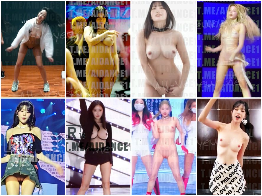 【大神整理合集】 AI大神【Aidance+ON99】原创AI去衣❤️韩女团裸舞MV去衣+饭拍去衣+抖音B站女博主去衣+网红少女短视频去衣对比+明星去衣