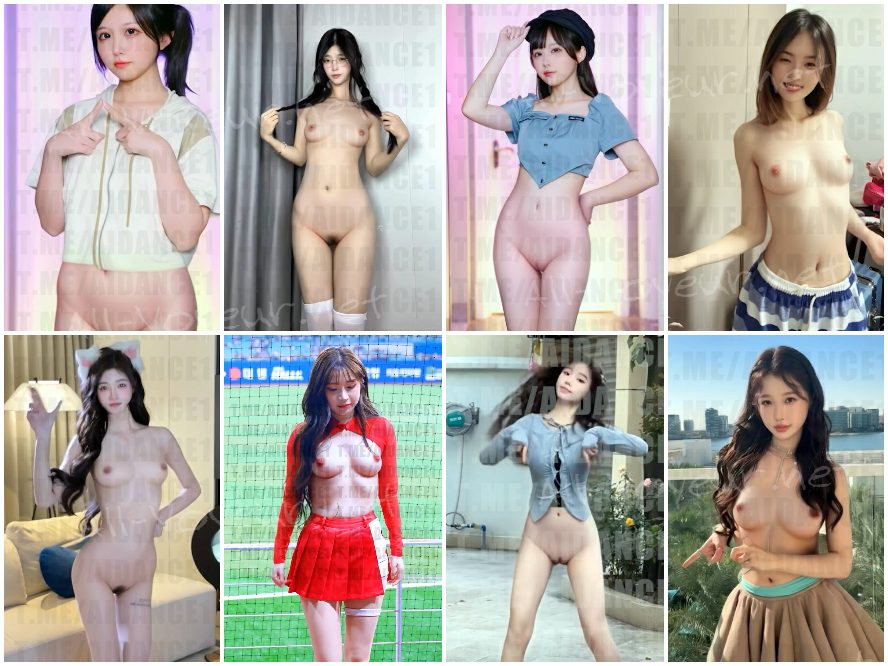 【大神整理合集】 AI大神【Aidance+ON99】原创AI去衣❤️韩女团裸舞MV去衣+饭拍去衣+抖音B站女博主去衣+网红少女短视频去衣对比+明星去衣