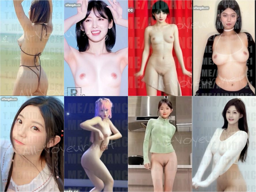 【大神整理合集】 AI大神【Aidance+ON99】原创AI去衣❤️韩女团裸舞MV去衣+饭拍去衣+抖音B站女博主去衣+网红少女短视频去衣对比+明星去衣