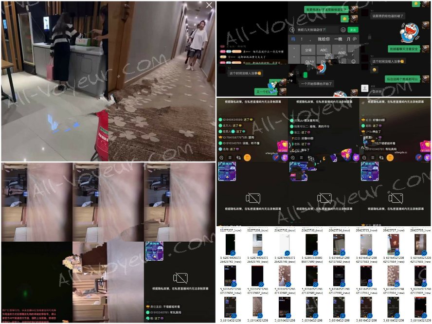 【ホテルB&B盗聴】マイク盗聴録音 幽霊 遠吠え 銃声 3