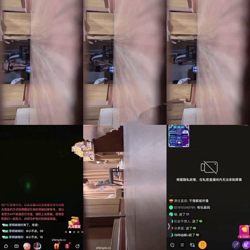 【ホテルB&B盗聴】マイク盗聴録音 幽霊 遠吠え 銃声 3