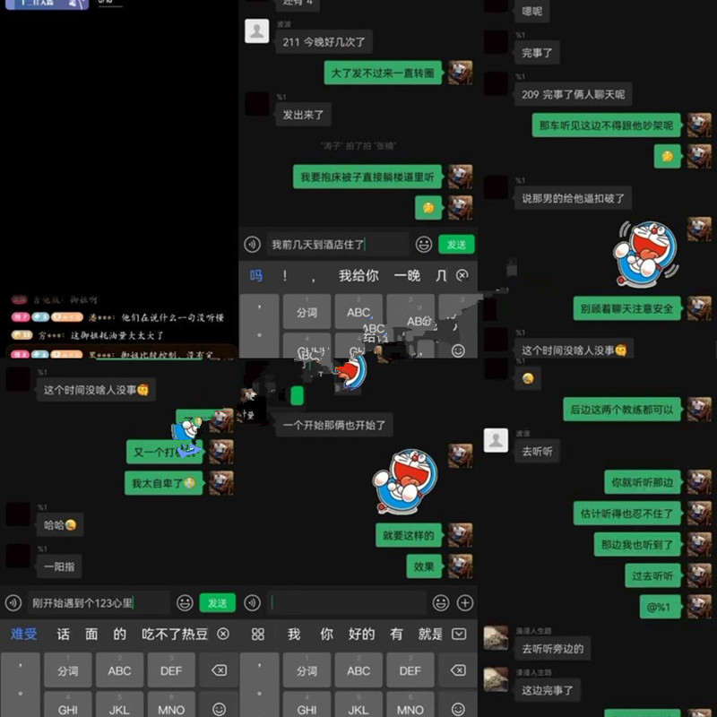 【ホテルB&B盗聴】マイク盗聴録音 幽霊 遠吠え 銃声 3