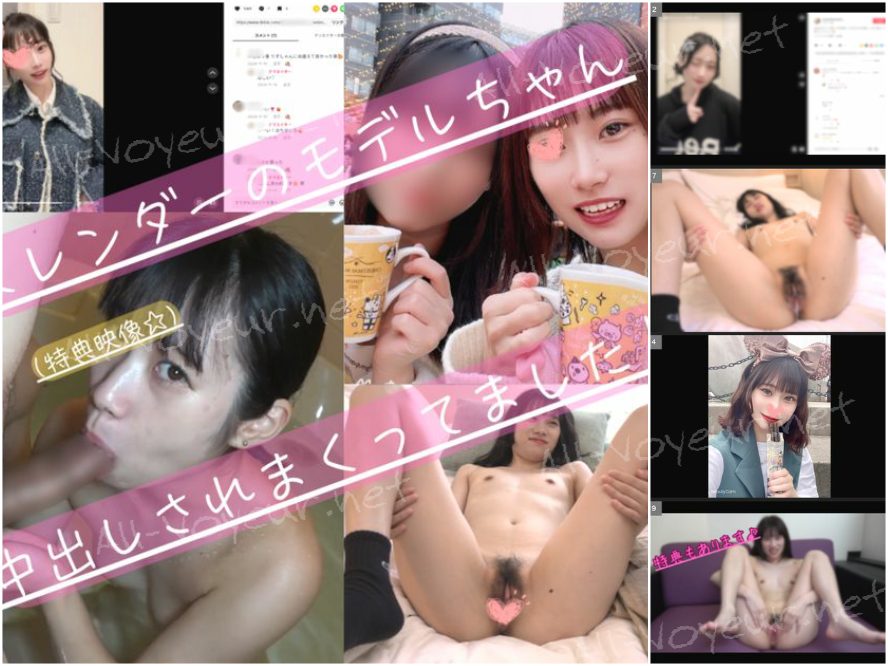 【素人】モデルとしても活動していたスレンダー女性。生でパコってしっかりと中出しされていました。【無】