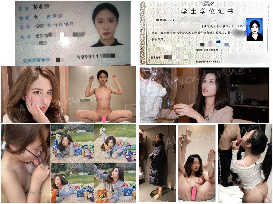 9月の最新⏪彼氏の秘密が流出⏩一流の痴女幼稚園の先生彭連雅と他の多くの美女[一部の部屋オリジナル版]