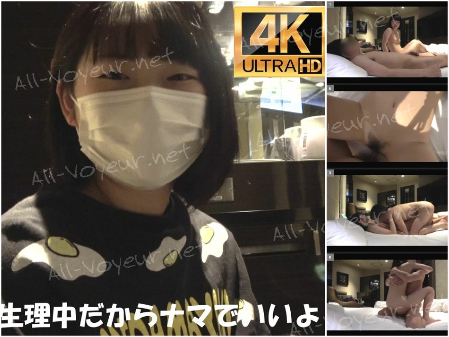 #008 せな20歳、お小遣い稼ぎでおじさんと生ハメ！