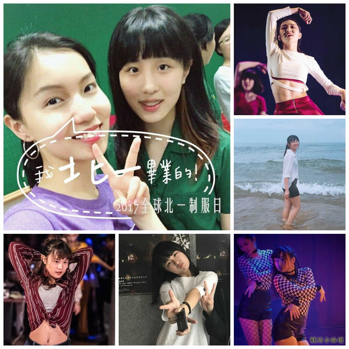 TWダンスアカデミー出身の美貌とスタイル抜群の15人の女子生徒、前後半パノラマビュー