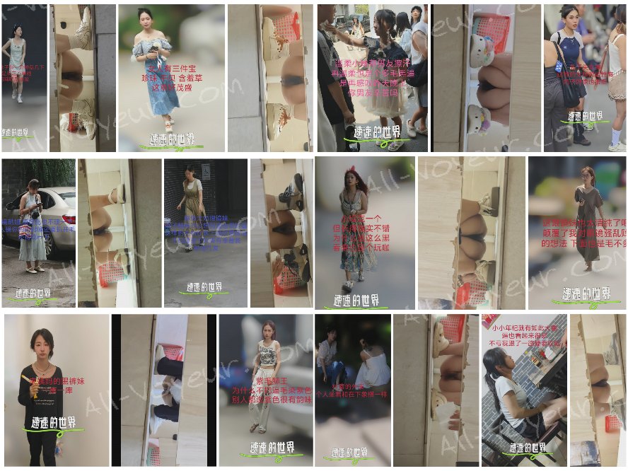 Telegram有料グループ❤️最新の高品質の手持ちトイレカメラが流出❤️歩行者天国の公衆トイレで、買い物中に排尿する美しい女性を密かに撮影