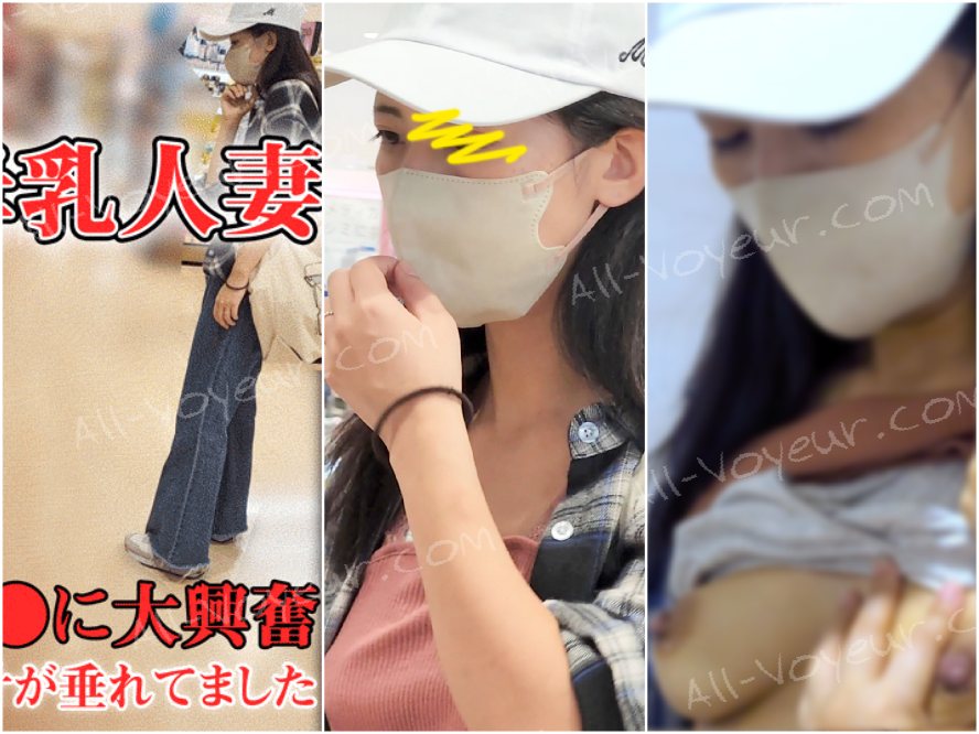 母乳人妻が興奮して母乳を垂らし始めた話【おっぱいお触り】