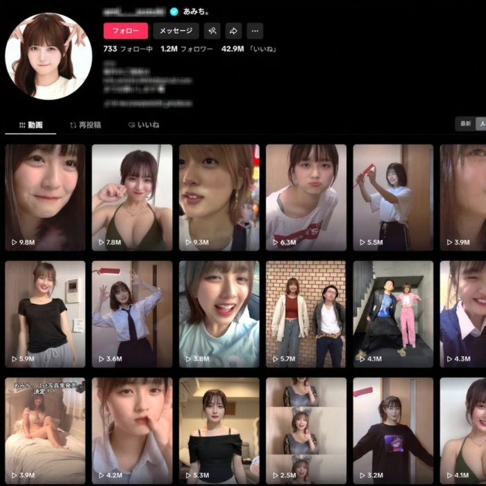 期間限定！あみ〇！TikTokフォロワー数100万人突破の女性のハメ撮り 3日限定で特別公開