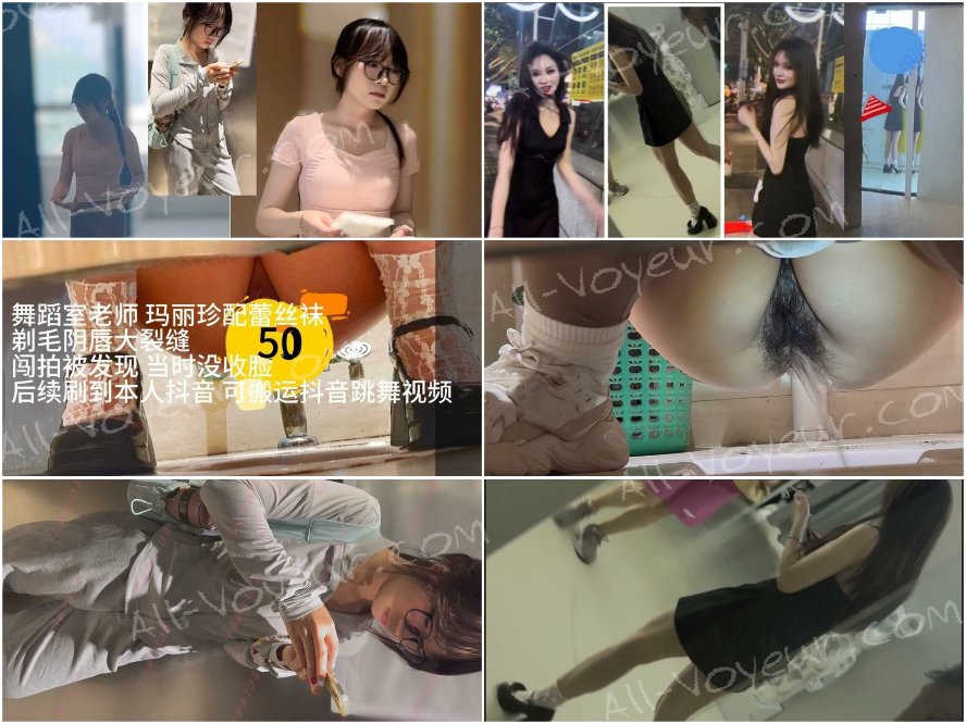 12月に流出した、濃い陰毛を持つ驚くほど美しい女性のトイレ写真❤️ 単品販売。シリーズにはジムヨガパンツ、メガネなどが含まれています。