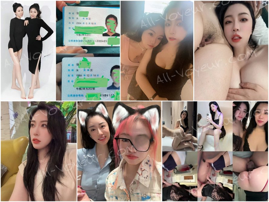 【超おすすめ】上海静安区から流出した母娘の貴重な写真