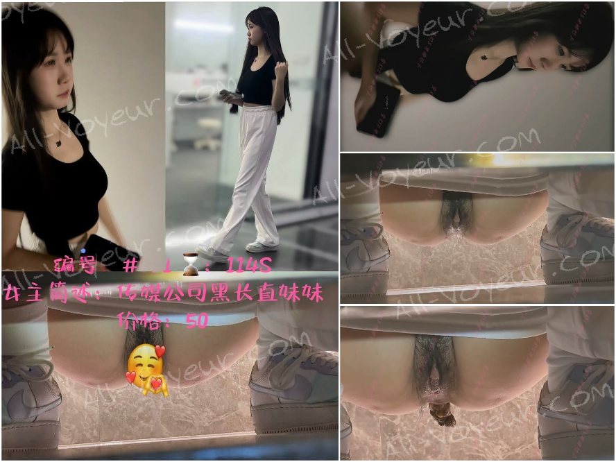 12月の最新流出トイレ写真！❤️ メディア会社の黒髪ストレートヘアのOLをフィーチャーした単発シリーズ。