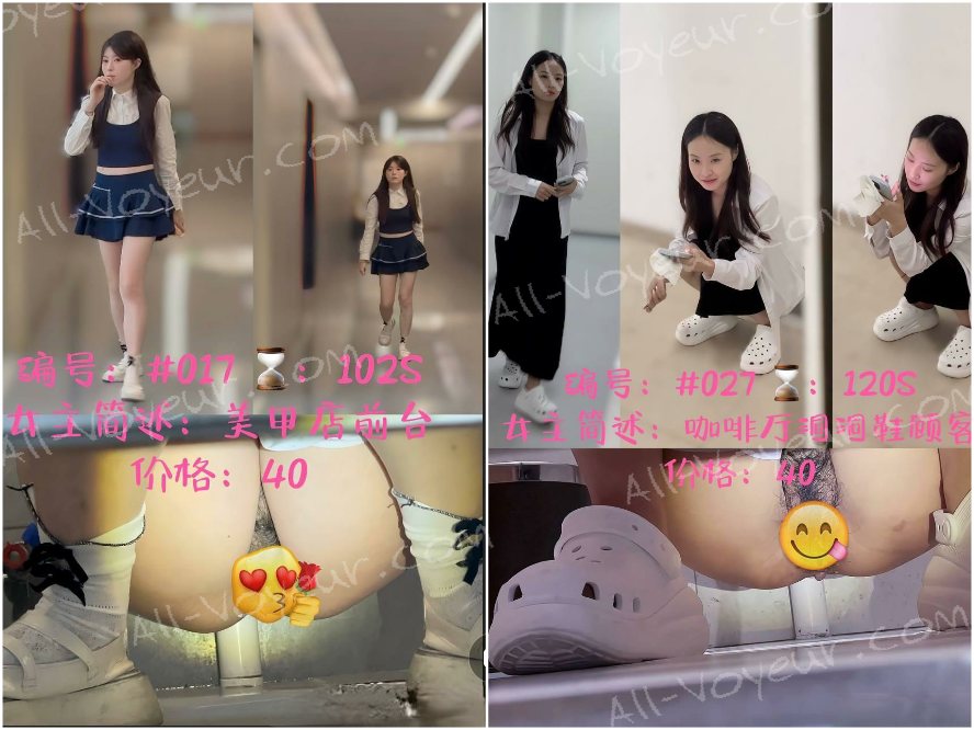 11月の最新購入品シェア❤️ Telegram有料グループ: 女性用トイレで懐中電灯を使って、コーヒーショップでクロックスを履いている客や、ネイルサロンの美しい受付係が放尿している様子をこっそり撮影。