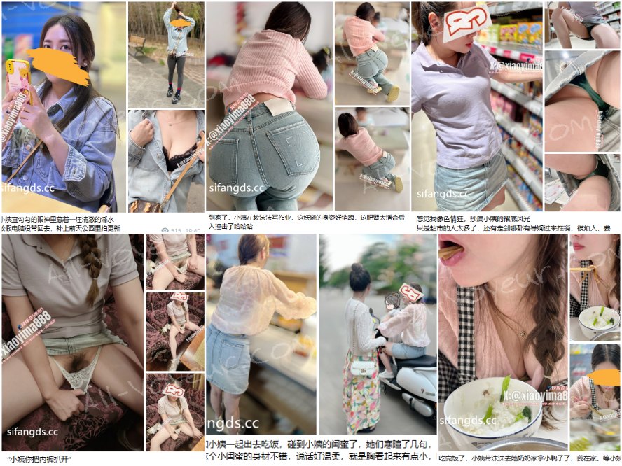 【衝撃】リアル極上叔母甥近親相姦関係～叔母さんは僕が好き～最新特典映像！