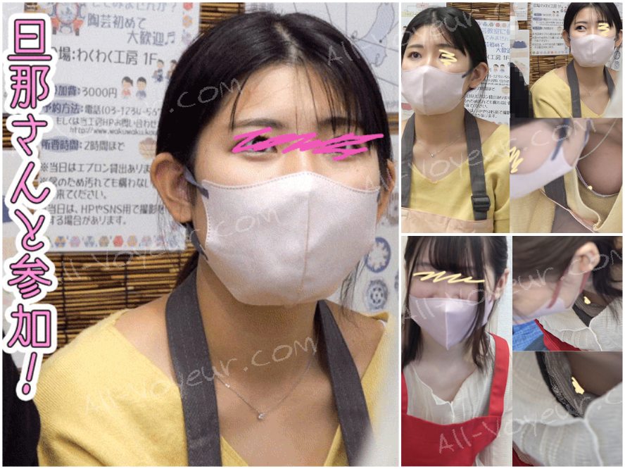 #55【陶芸中の胸チラ】旦那さんいいんですか！？エロすぎ爆乳の誘惑!!