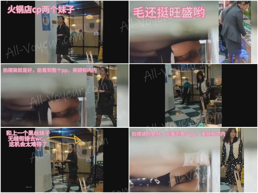 数日前、近所の火鍋レストランにランチに行ったのですが、こっそり女子トイレに忍び込み、女性客2人が排尿しているところを写真に撮りました❤️。女性は黒ストッキングと事務服を着ていて、陰毛がかなり生えていました。