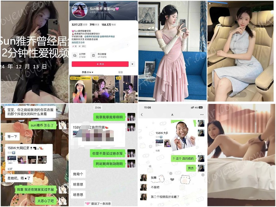スキャンダル暴露：TikTokで数百万人のフォロワーを持つ人気インフルエンサー、孫亜喬はかつて売春婦だった。彼女のオンラインポルノスターとしての過去が暴露され、彼女のシュガーダディとの2分間のセックス動画が拡散した。