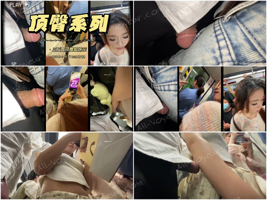 速報：地下鉄で裸になった姉妹2人は抵抗できず両側から突かれた。