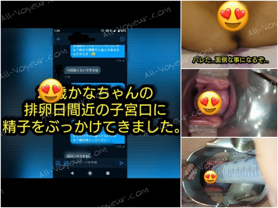 (復刻)かなちゃんバレないようにぶっかけ　お試しシリーズ