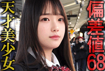 《大量潮吹き》【ゆず故障】★偏差値69の天才美少女★黒髪ロング＆神スタイルの超ハイスぺJ○に潮吹き＆中出しの刑