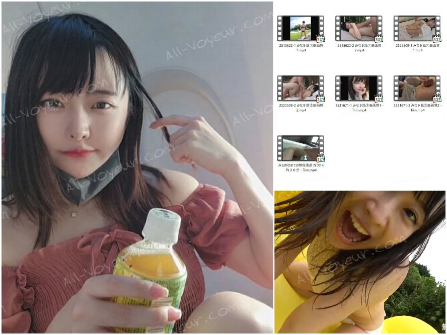 む　同一系　12GB　あの子のシリーズ　３セット完全版