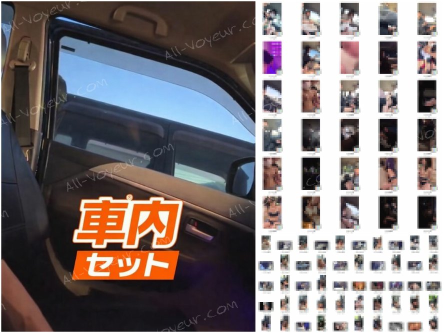 【短期販売】車内動画セット　ハメ撮り＆フェラチオ【特典有り】