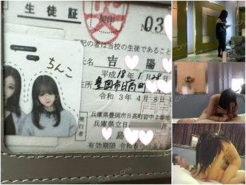 「舌ピアスの天使　みかんちゃん　１８歳」