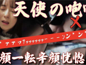 令8)#48 情報提供のあったOL鳴かせまくってみたときの映像です