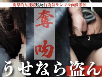超デニムミニのTフロントギャルとゲーセンデート！柔やわな太ももとでか尻をたまらず触りまくるw[B面］