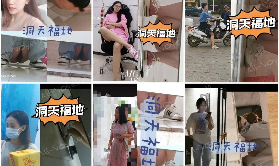 【超極上】女神級・個室トイレ盗撮シリーズ（4）