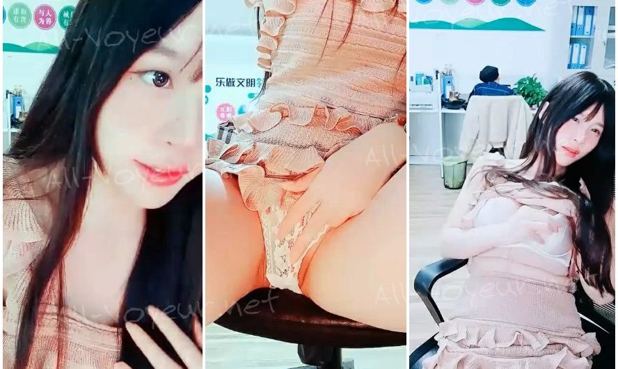 【おやすみファンファン】美しいOL！職場でこっそり配信、同僚にバイブレーターで返信。27