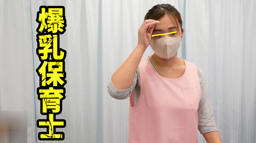 #87 診察【おっぱい診察】Gカップ爆乳保育士のおっぱい診察！地味系OLの黒乳首診察　合計２名